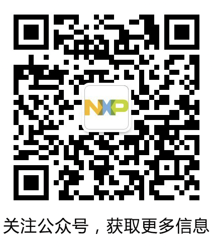 Follow NXP WeChat banner.png